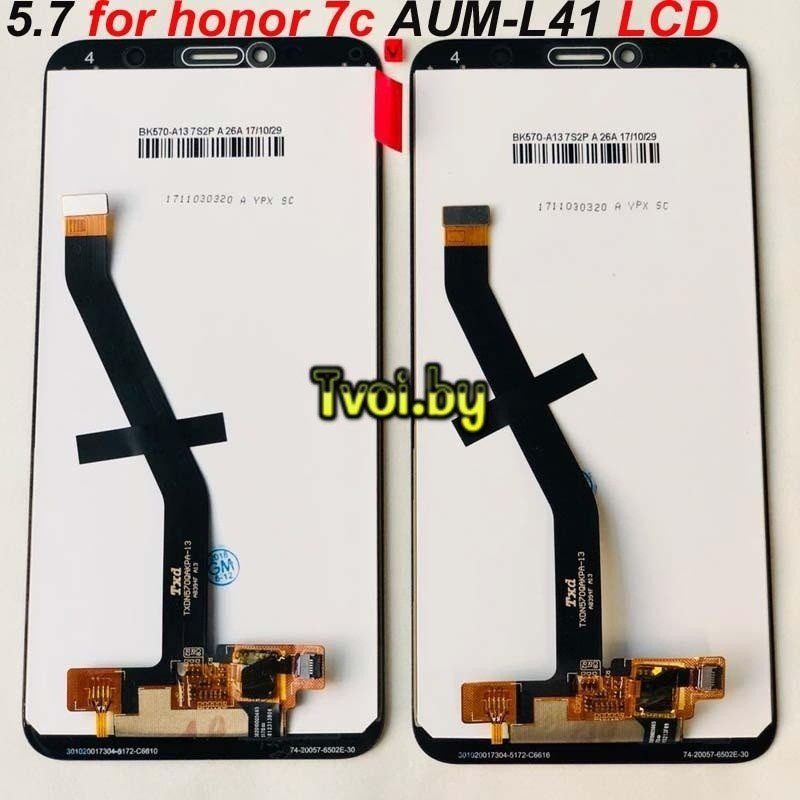 Дисплей (экран) для Huawei Honor 7c (AUM-L41) c тачскрином, (white) - фото