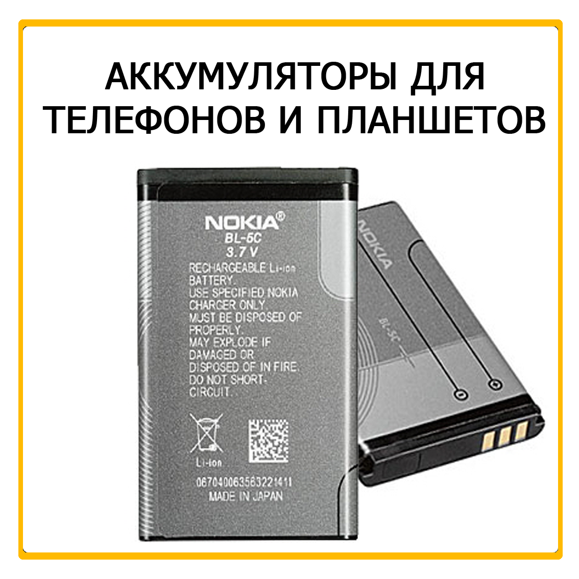 Продажа аксессуаров для телефонов как бизнес