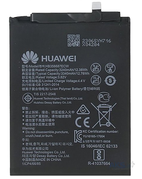 Аккумулятор для Huawei Nova 2 Plus (HB356687ECW), оригинальный