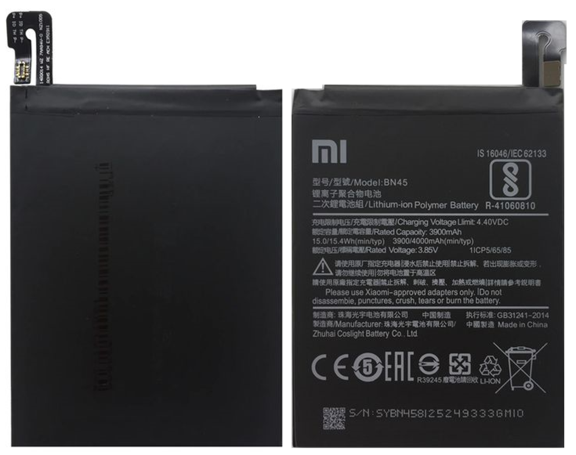 Аккумулятор для Xiaomi Redmi Note 5 (BN45), оригинальный - фото