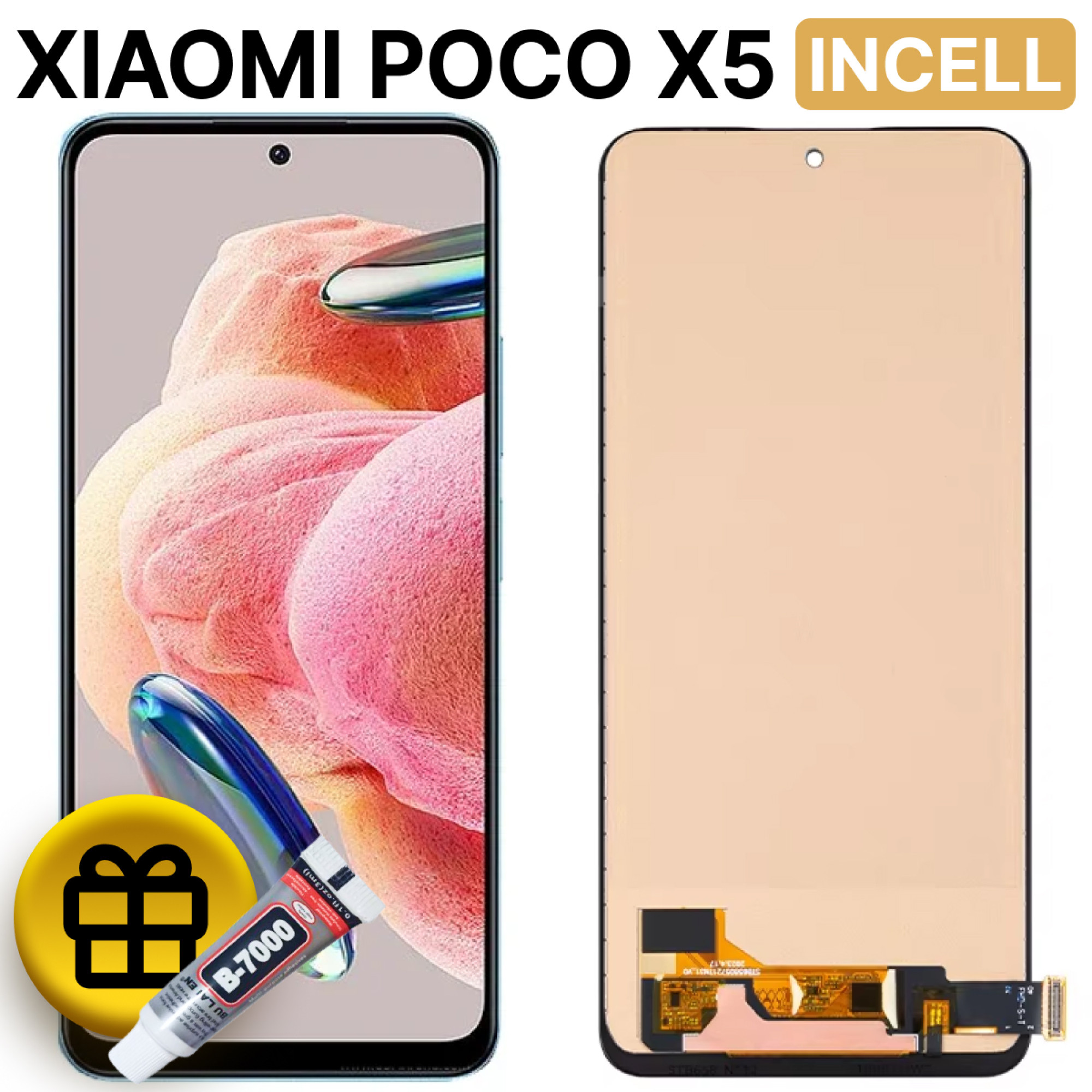 Дисплей (экран) для Xiaomi Poco X5 INCELL c тачскрином - фото