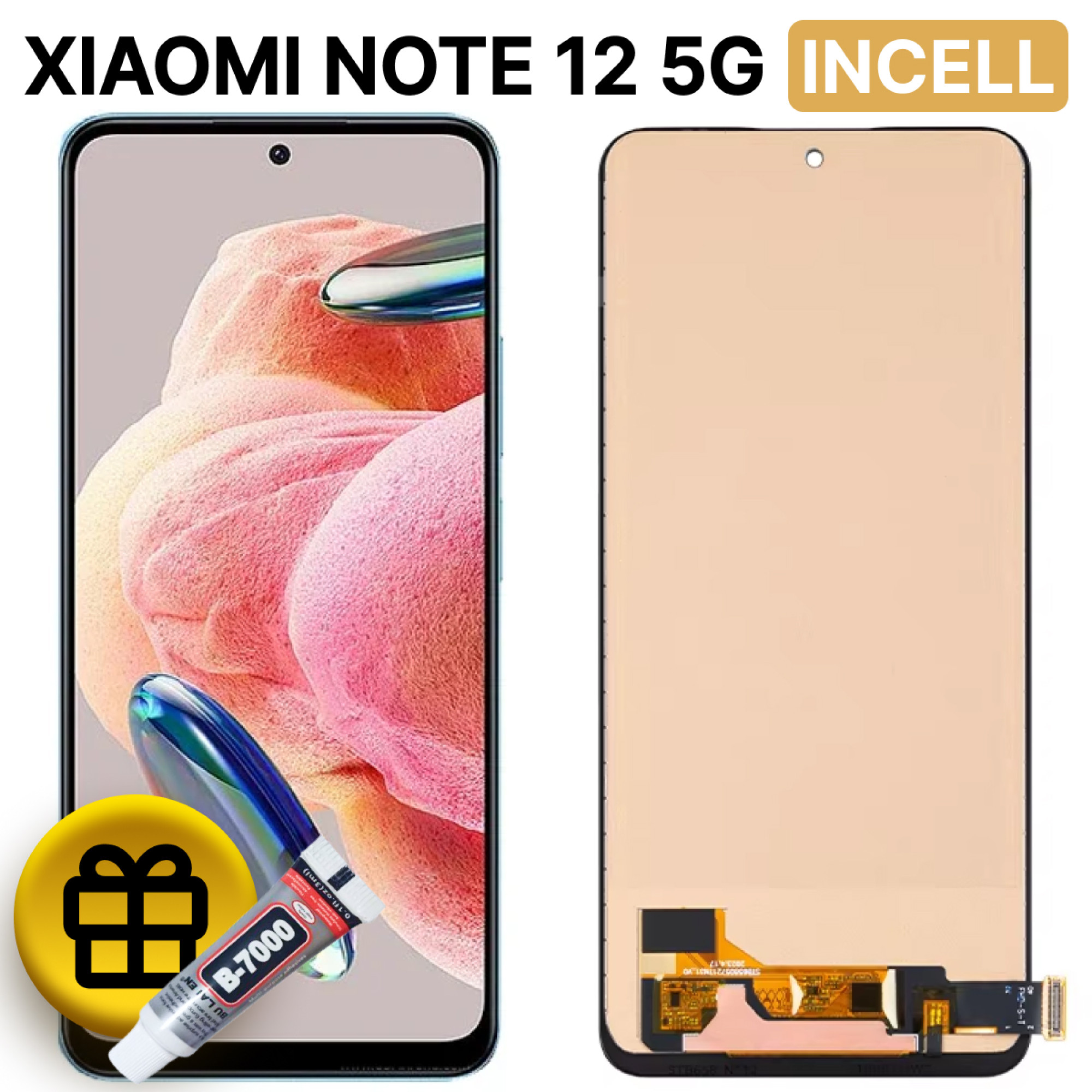 Дисплей (экран) для Xiaomi Redmi Note 12 5G INCELL c тачскрином - фото