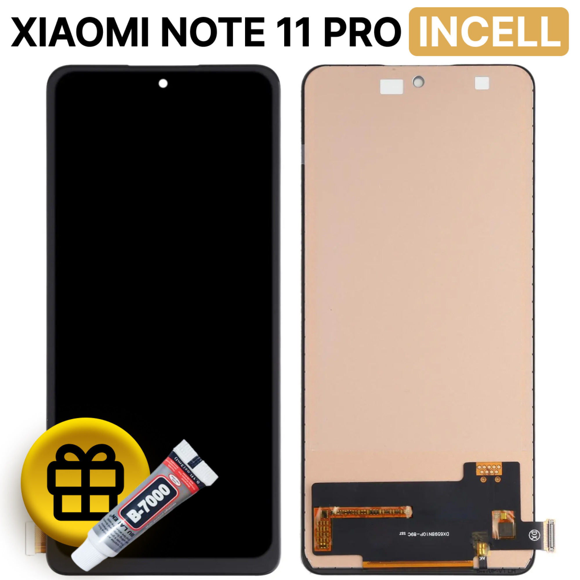 Дисплей (экран) для Xiaomi Redmi Note 11 Pro INCELL c тачскрином - фото