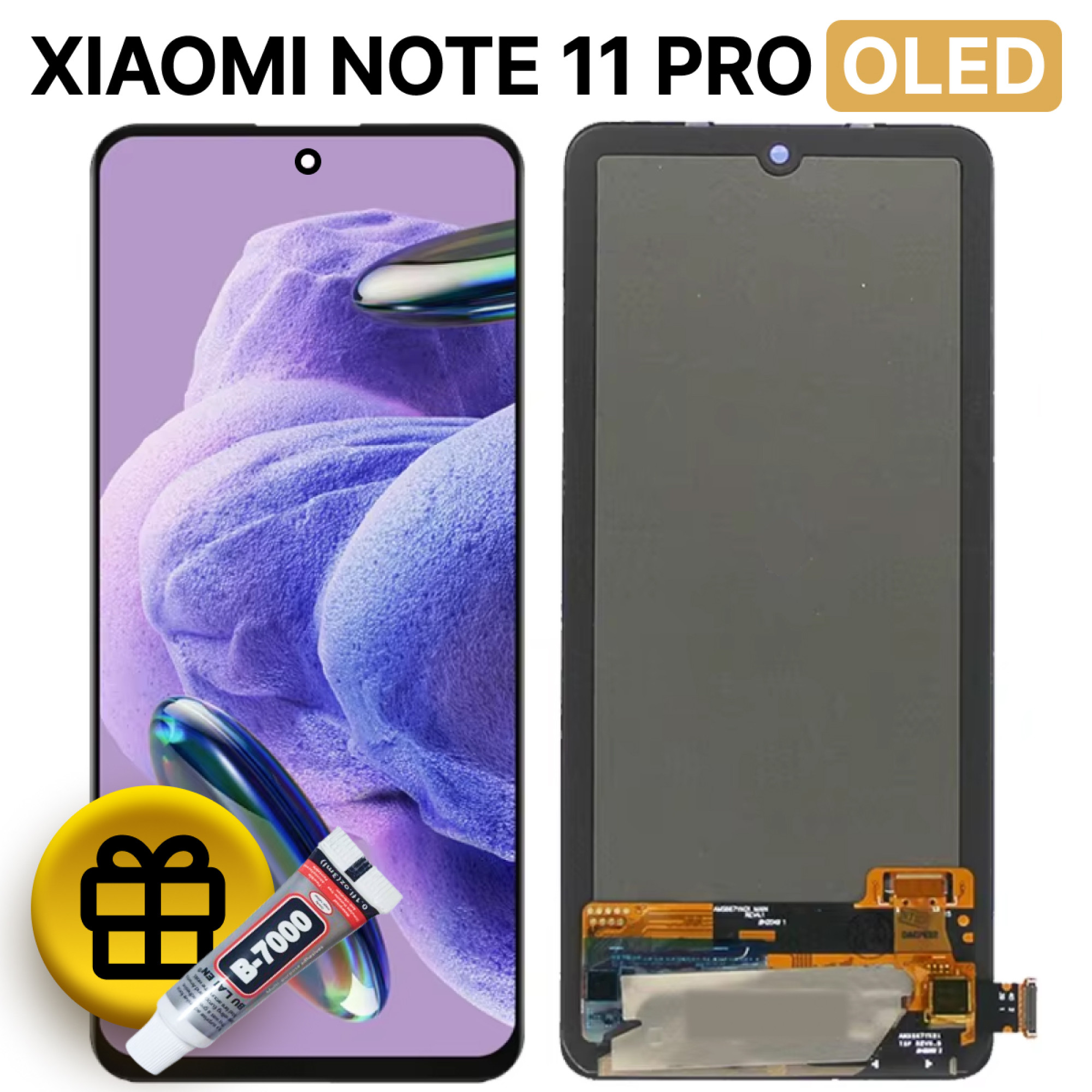 Дисплей (экран) для Xiaomi Redmi Note 11 Pro OLED c тачскрином - фото