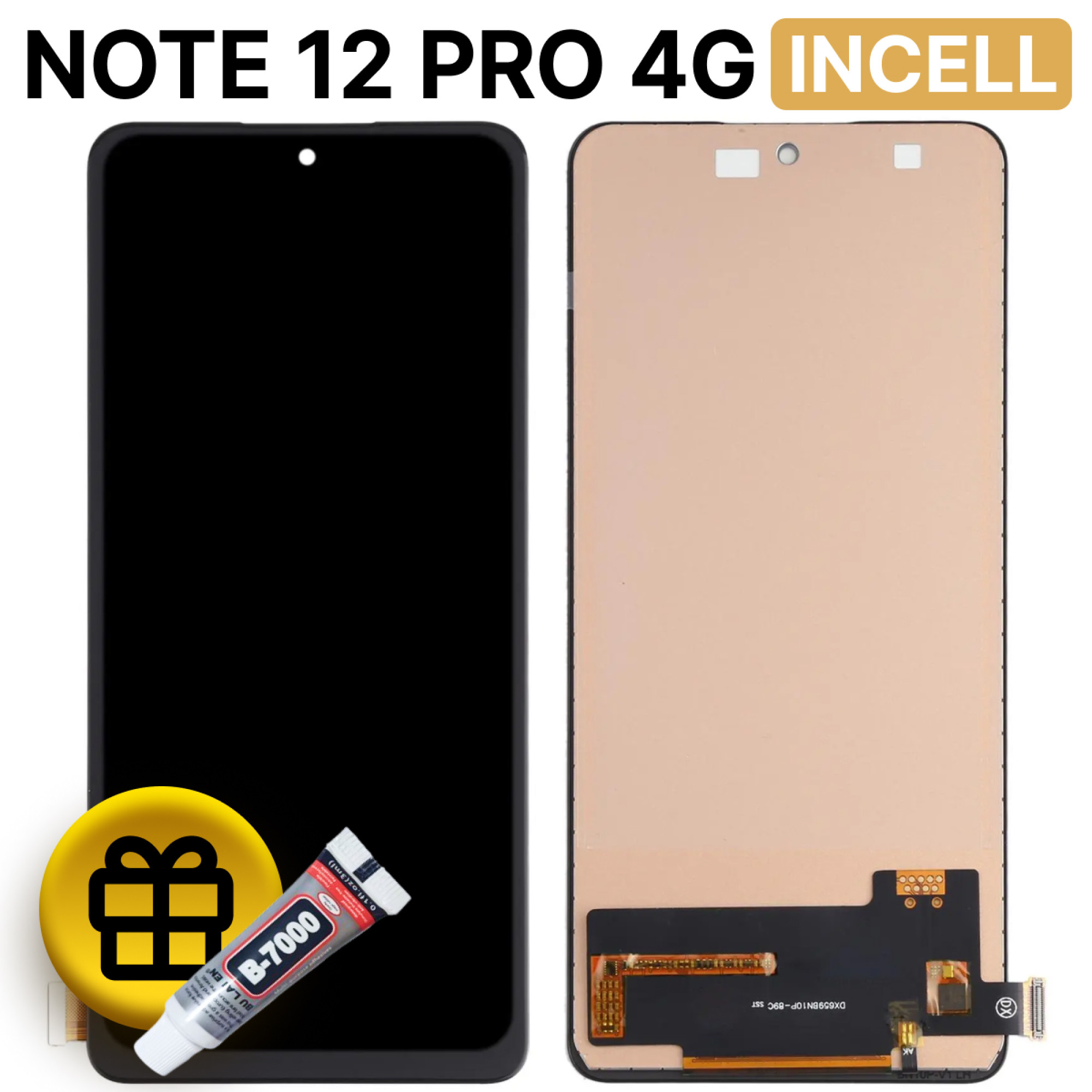 Дисплей (экран) для Xiaomi Redmi Note 12 Pro 4G INCELL c тачскрином - фото