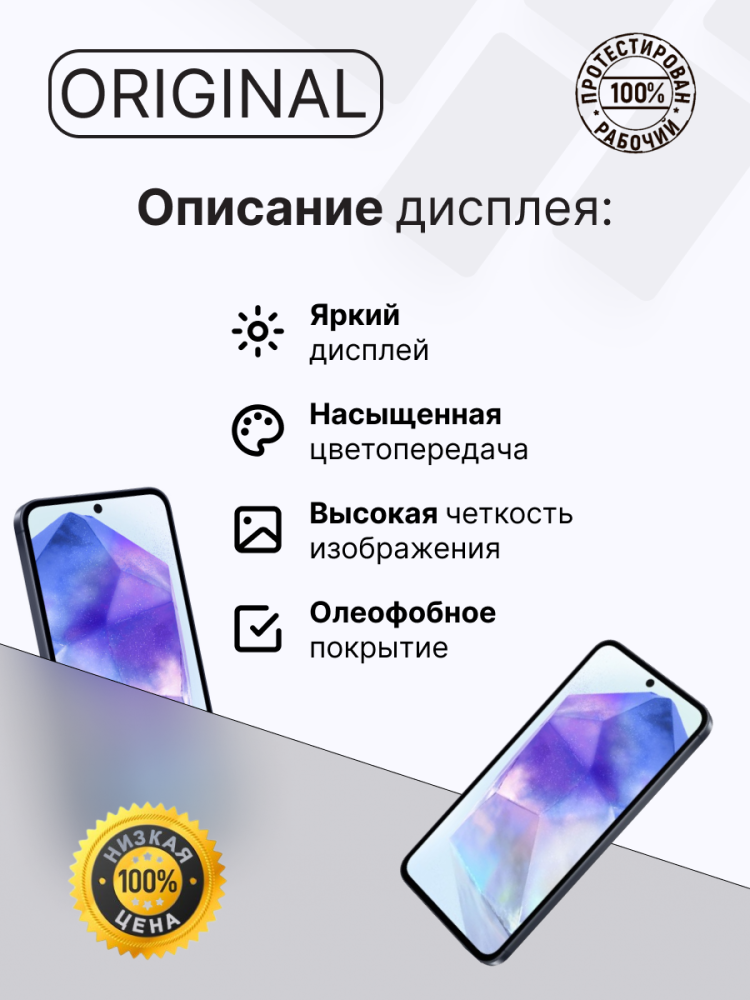 Дисплей (экран) для Honor X5 Plus Original 100% (WOD-LX1) c тачскрином, черный - фото