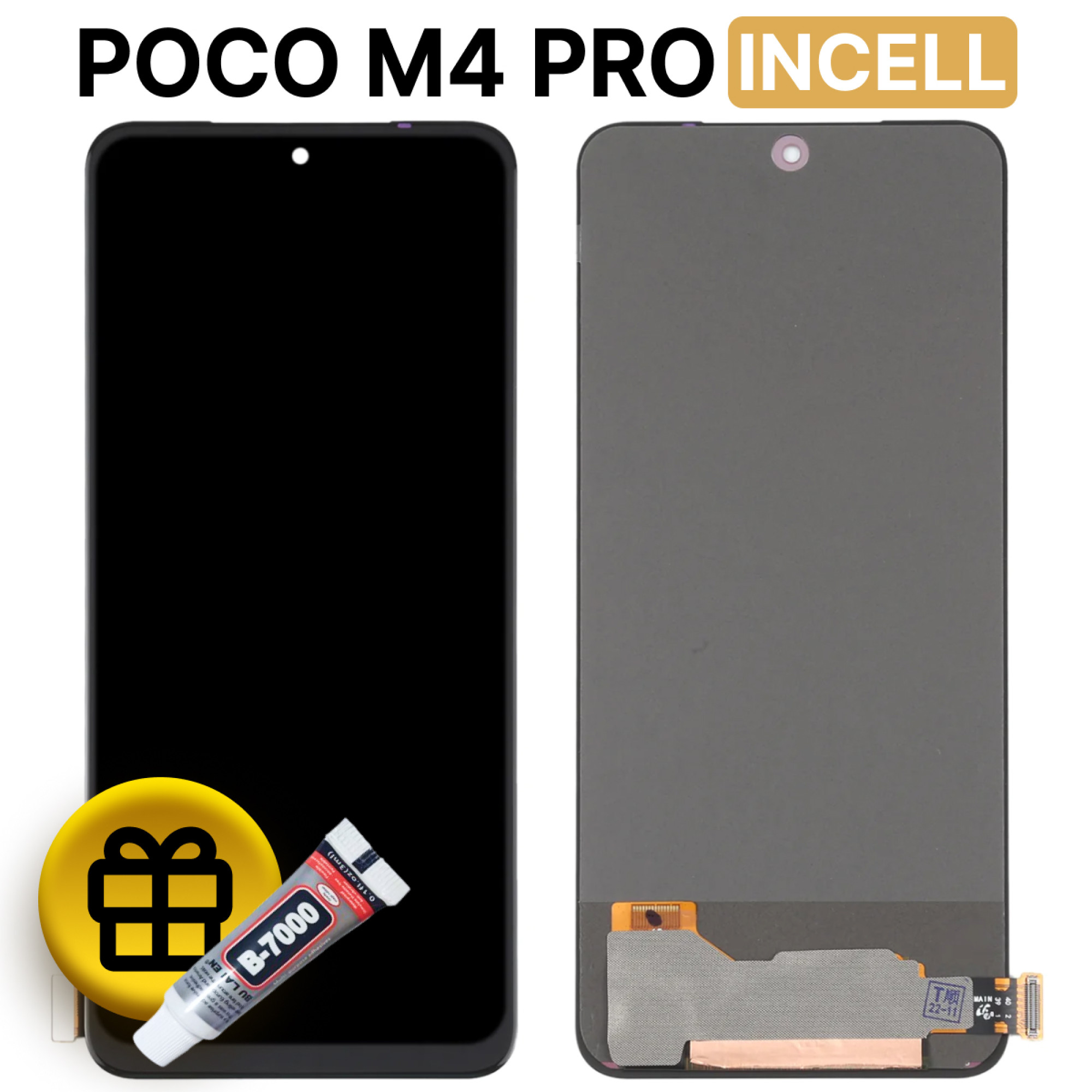 Дисплей (экран) для Xiaomi Poco M4 Pro INCELL c тачскрином - фото