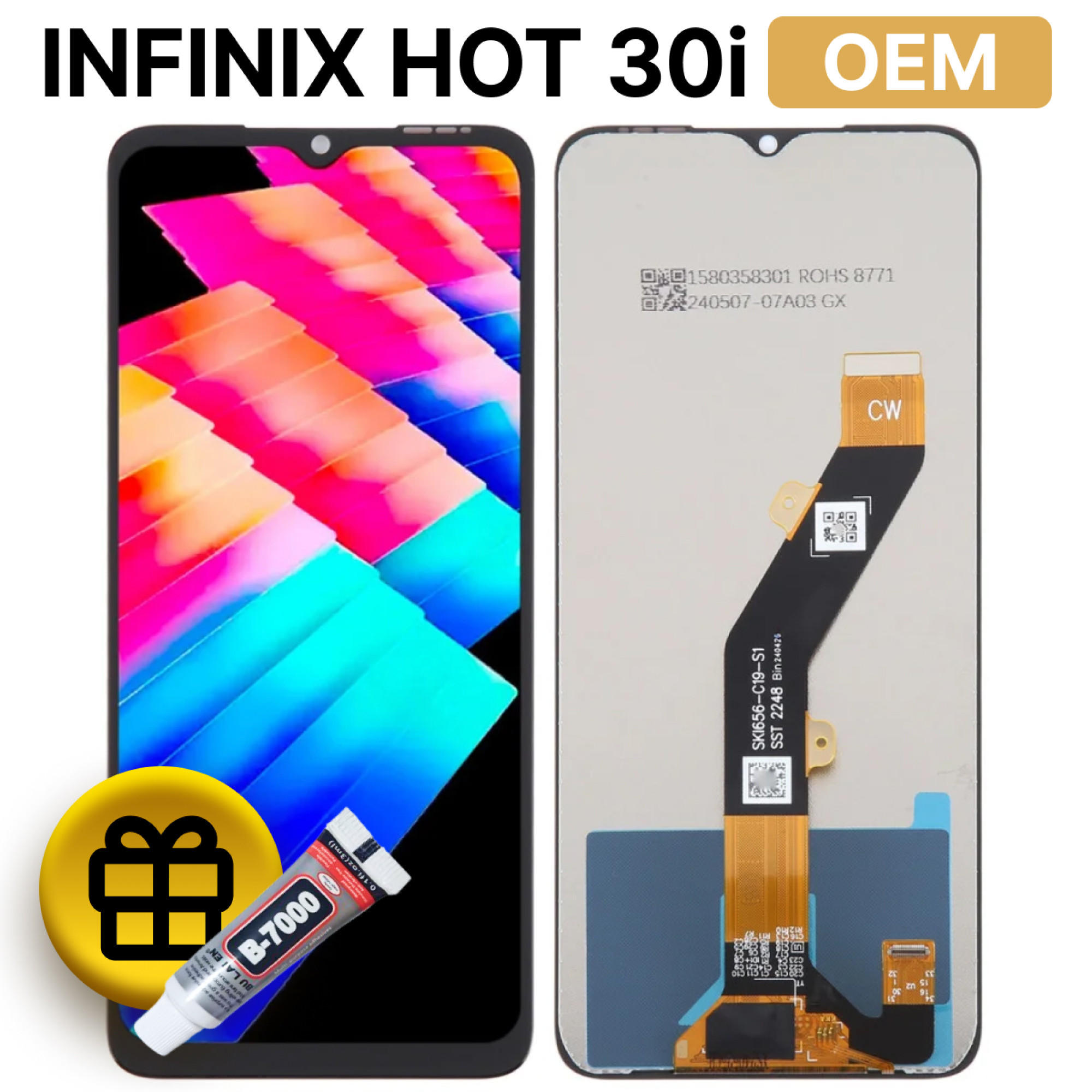 Дисплей (экран) для Infinix Hot 30i (X669) c тачскрином - фото