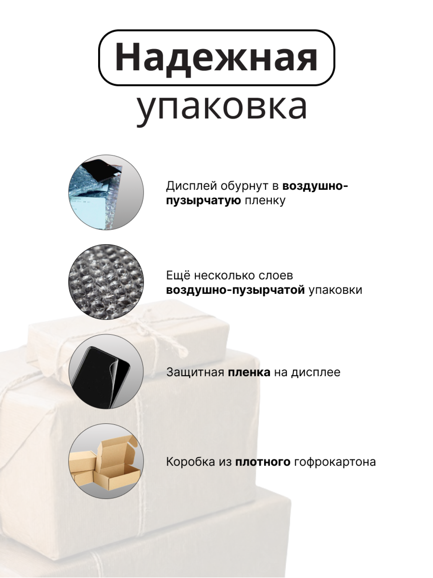 Дисплей (экран) для Xiaomi Redmi 6 Pro c тачскрином, белый - фото