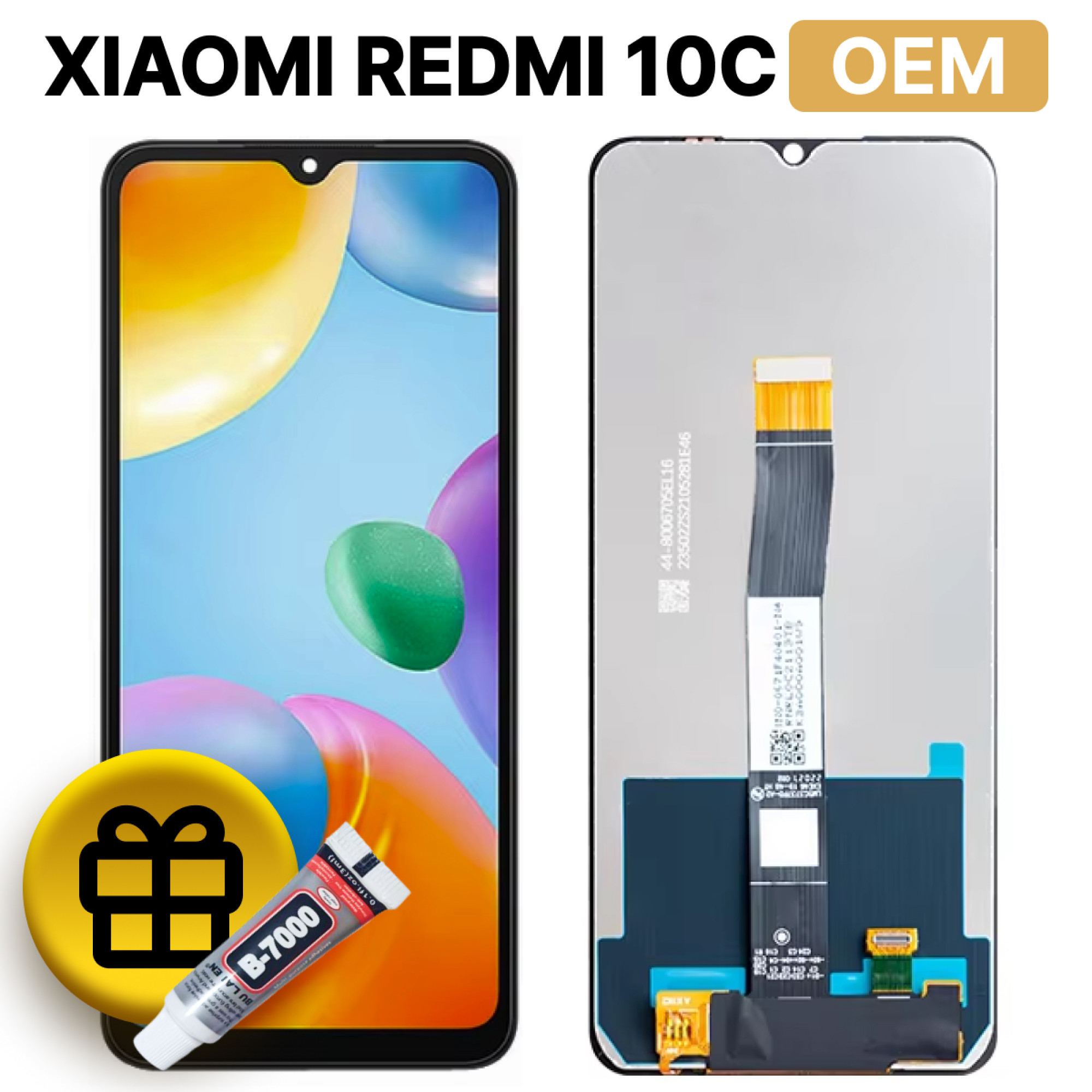 Дисплей (экран) для Xiaomi Redmi 10C c тачскрином, черный - фото