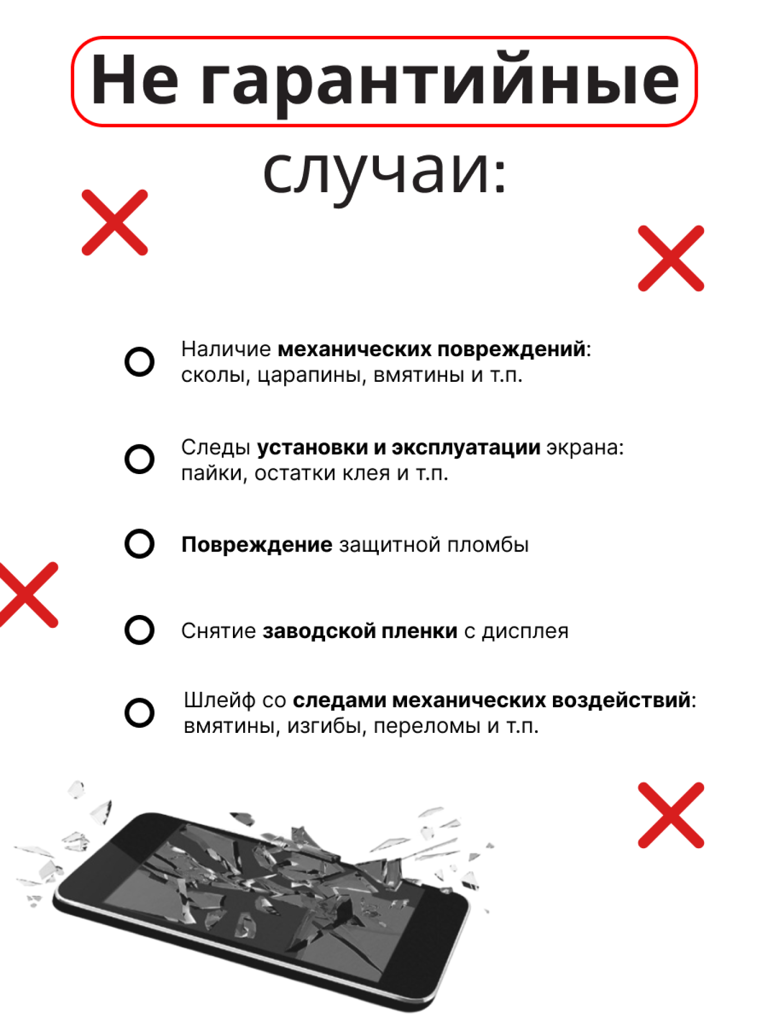 Дисплей (экран) для Xiaomi Redmi Note 4 Global c тачскрином, белый - фото