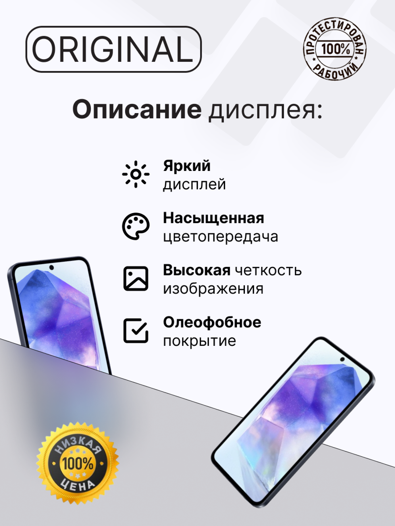 Дисплей (экран) для Huawei P20 Lite (ANE-LX1) Original 100% c тачскрином, черный - фото