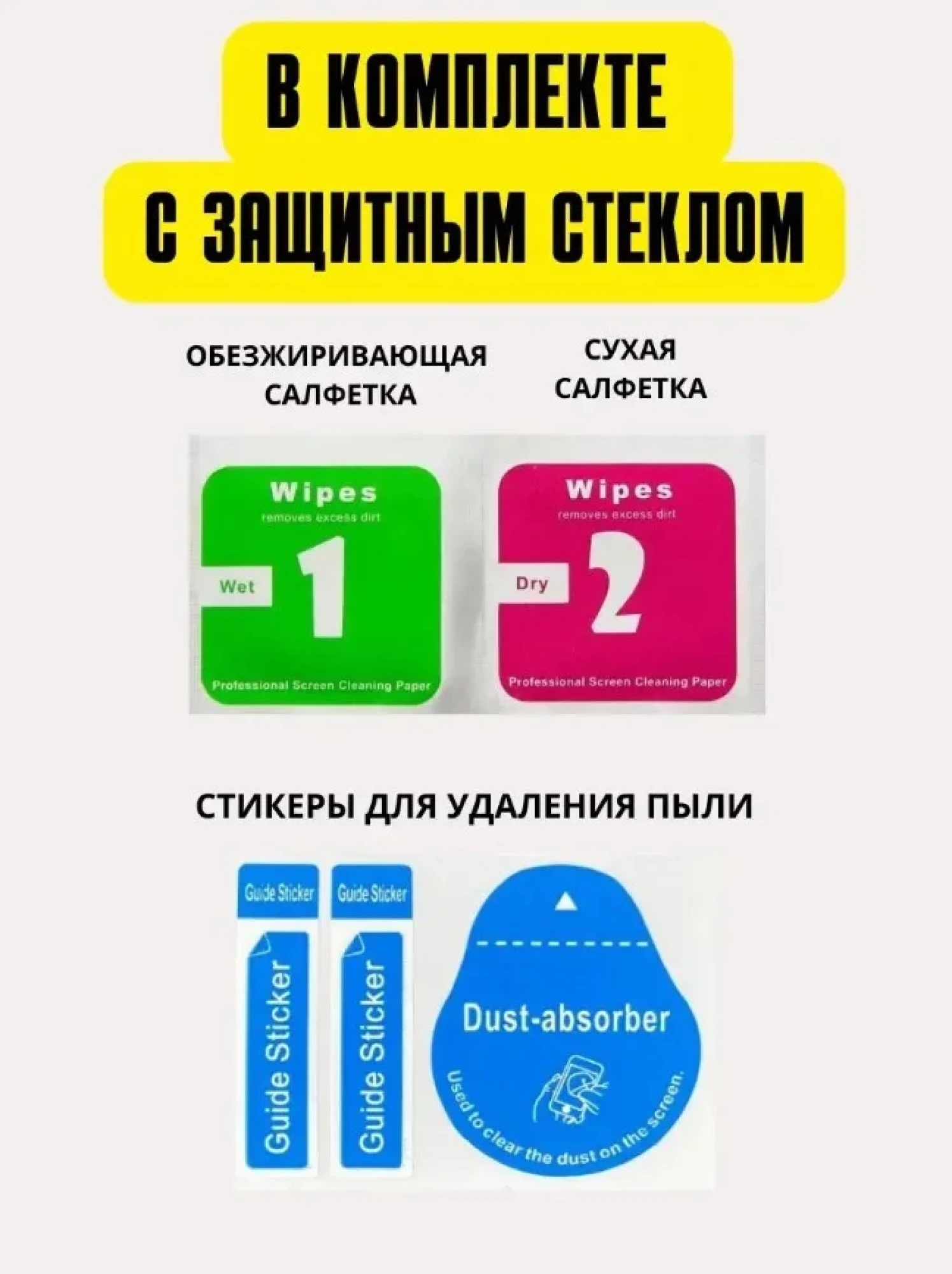 Защитное стекло для Honor X7C с полной проклейкой (Full Screen), черное - фото