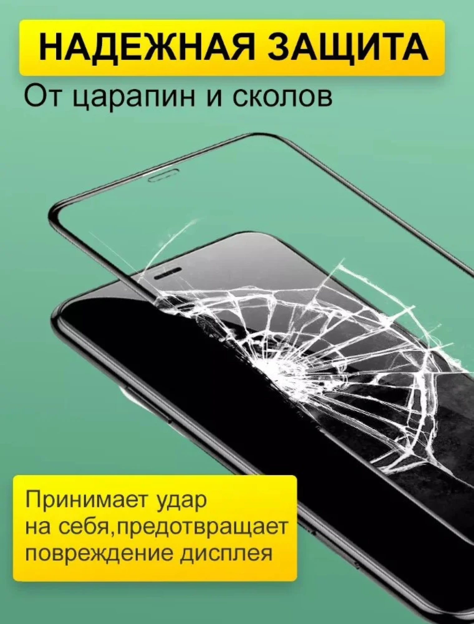 Защитное стекло для Honor X7C с полной проклейкой (Full Screen), черное - фото