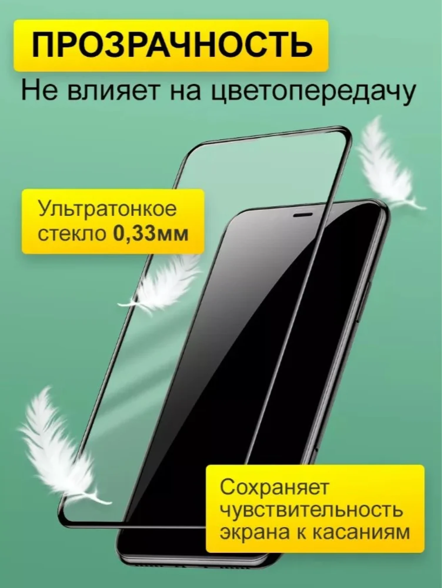Защитное стекло для Honor X7C с полной проклейкой (Full Screen), черное - фото