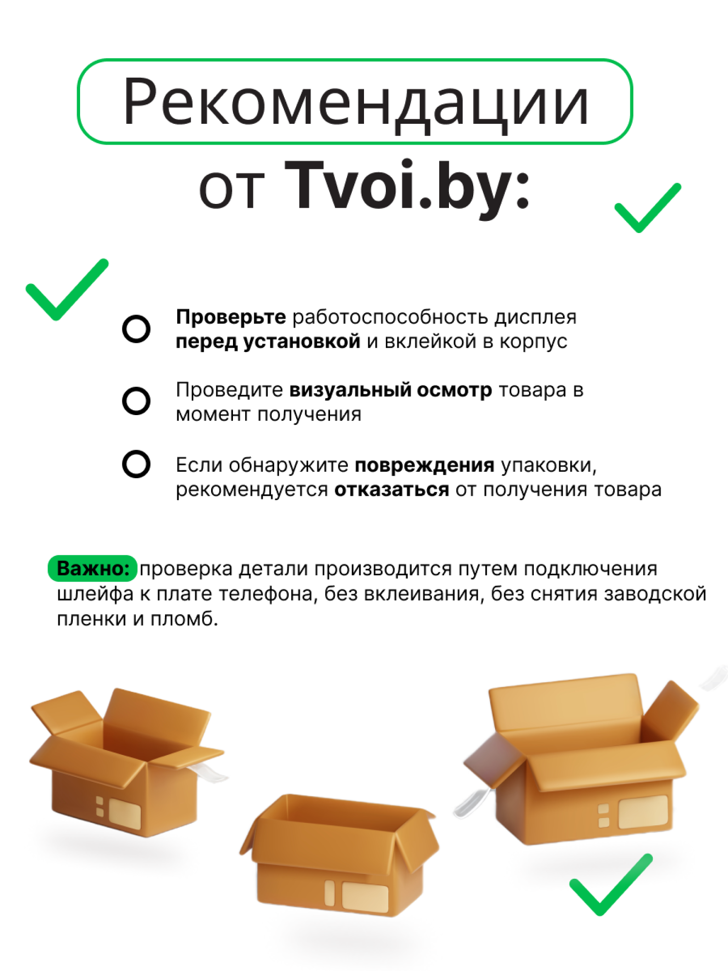 Дисплей (экран) для Huawei Honor 8a Pro (JAT-L41) Original 100% c тачскрином, черный - фото