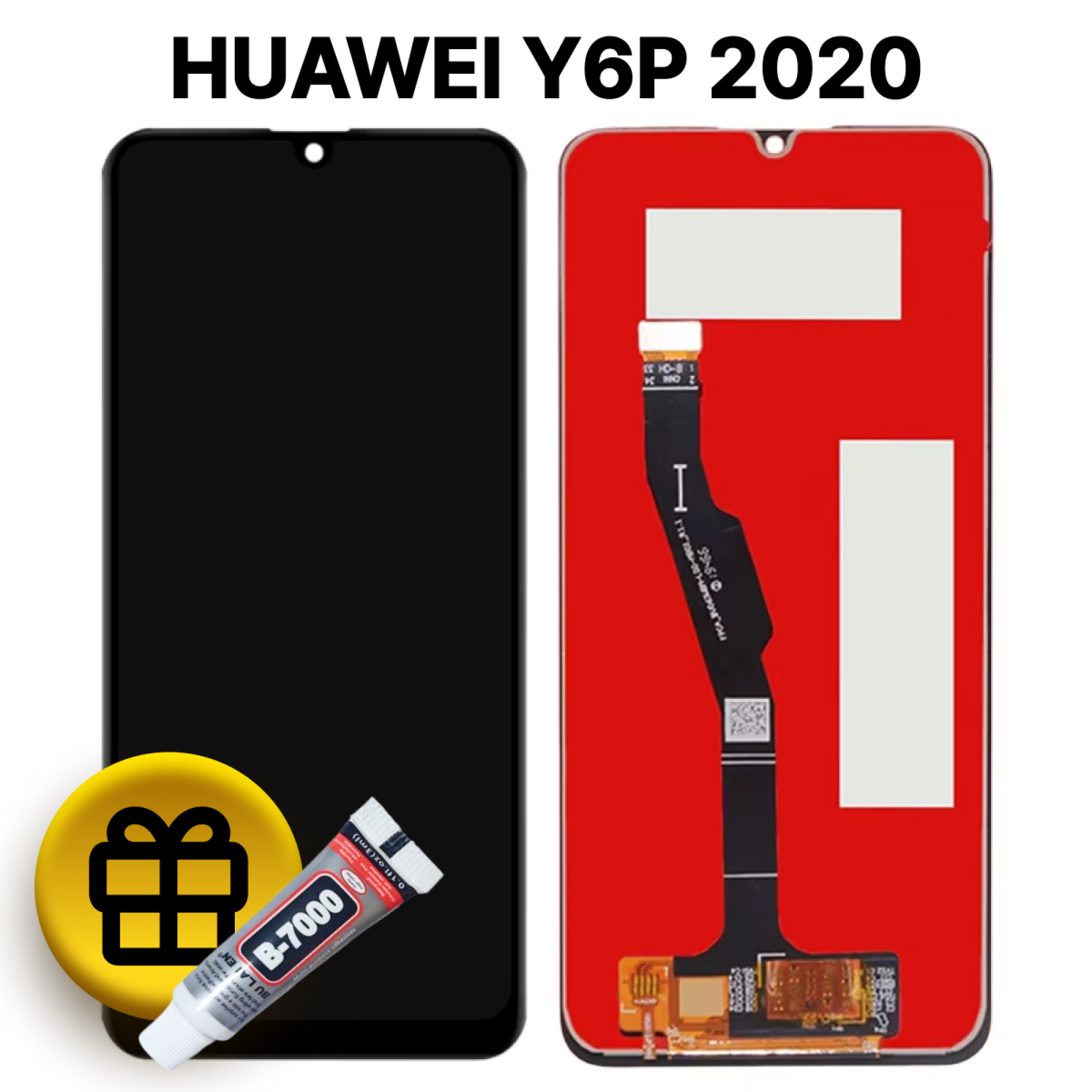 Дисплей (экран) для Huawei Y6p 2020 (MED-L29 MED-LX9) c тачскрином, черный - фото