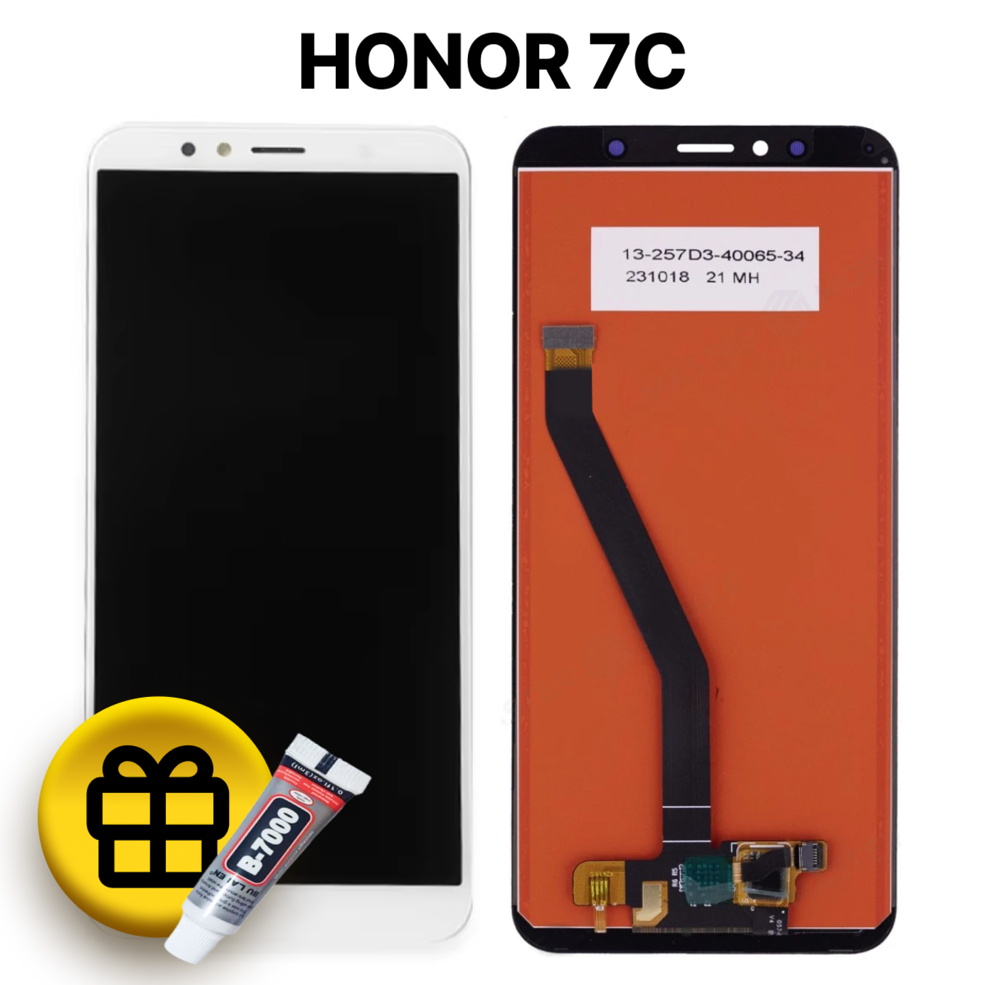 Дисплей (экран) для Huawei Honor 7c (AUM-L41) c тачскрином, белый - фото
