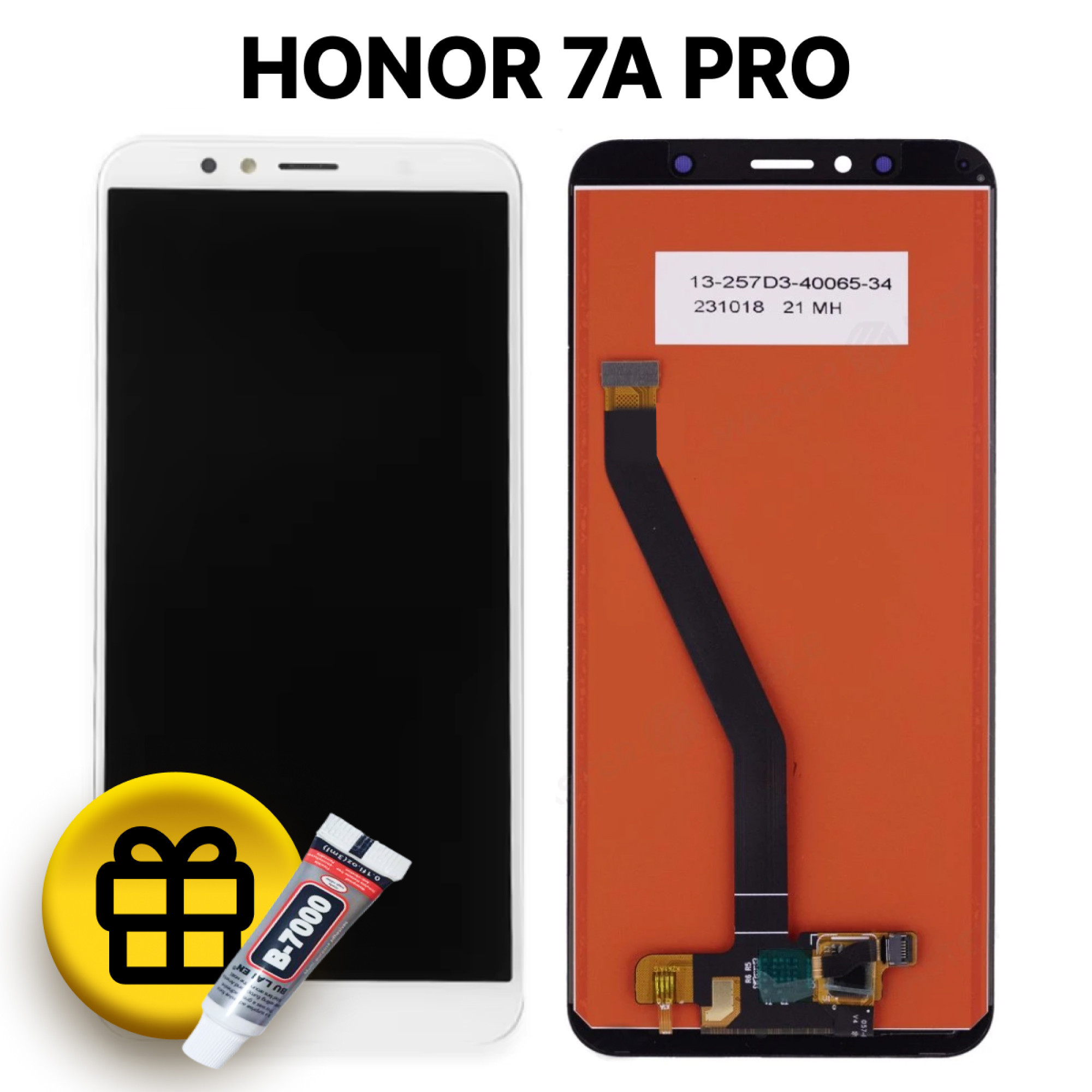 Дисплей (экран) для Huawei Honor 7a Pro (AUM-L29) с тачскрином, белый - фото