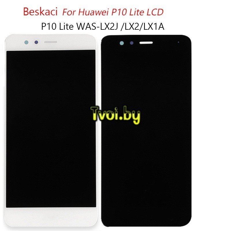 Дисплей (экран) для Huawei P10 Lite (WAS-LX1A) с тачскрином, (white) - фото3